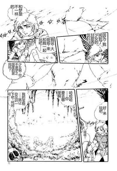 第71頁圖