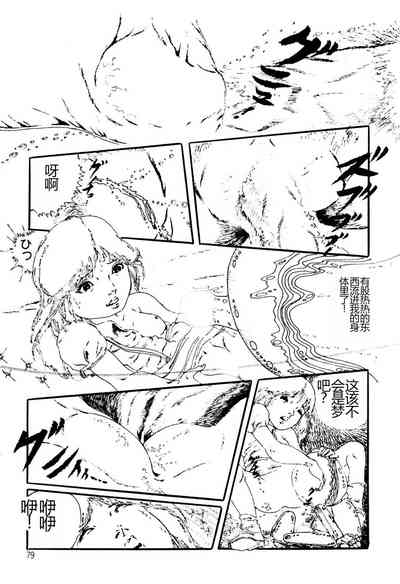 第79頁圖