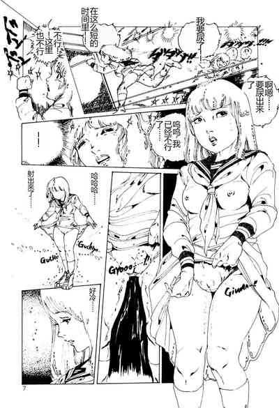 第7頁圖