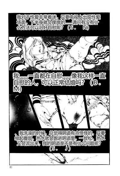 第83頁圖