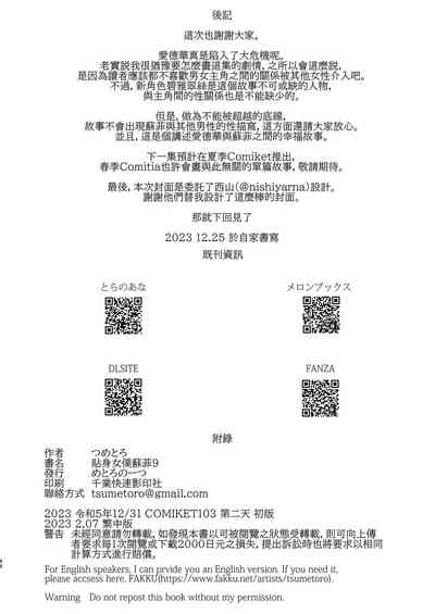 第67頁圖