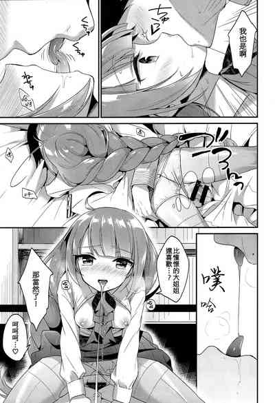 第15页图