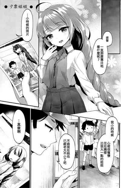 第3页图