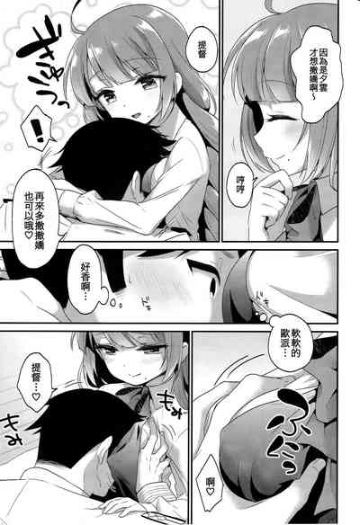 第7页图