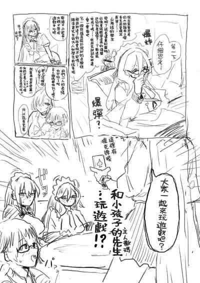 第7页图