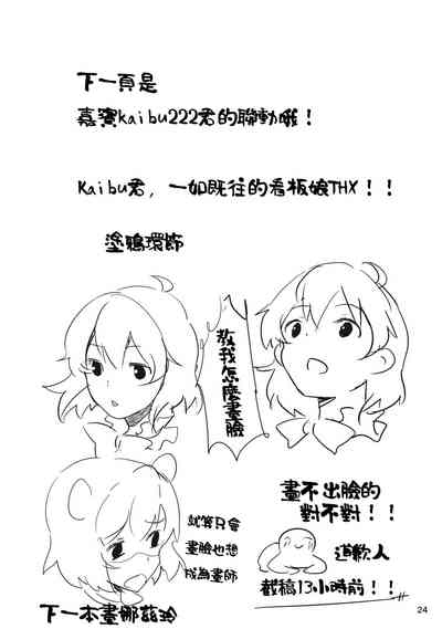 第23頁圖