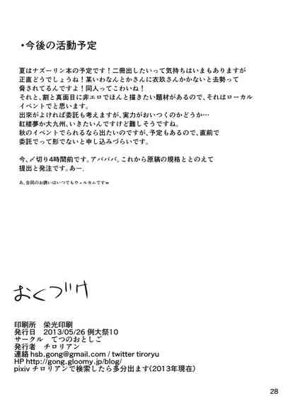 第27頁圖