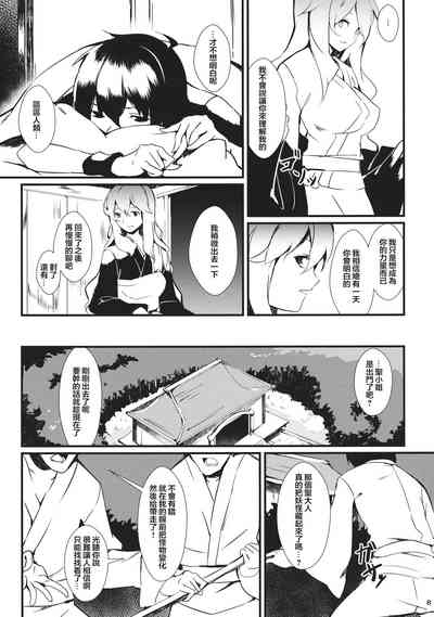 第7頁圖