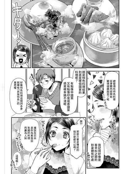 第3頁圖