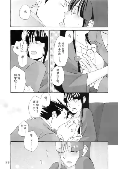 第23页图