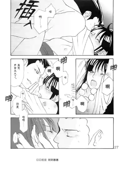 第27页图