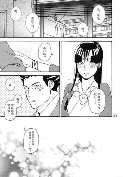 第39页图