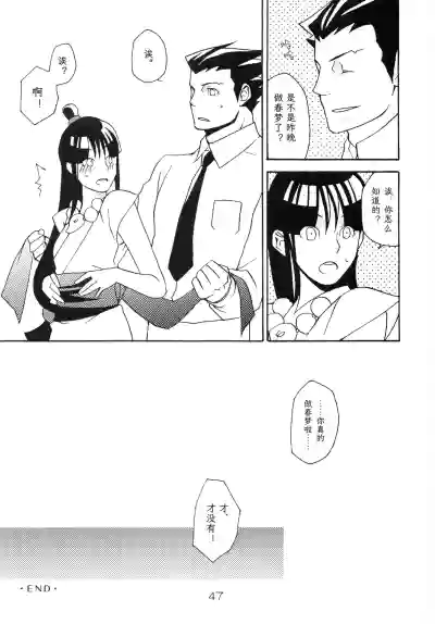 第47页图