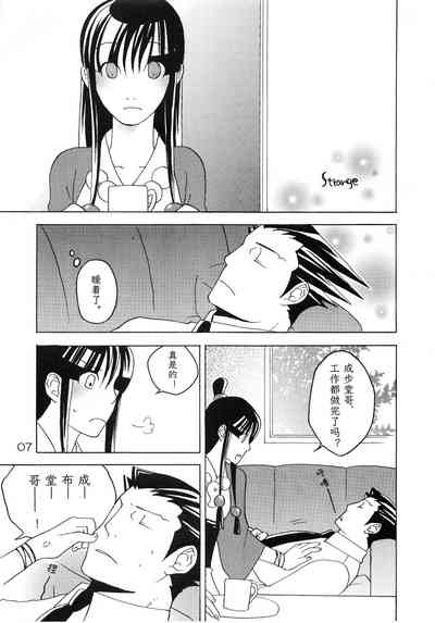 第7页图