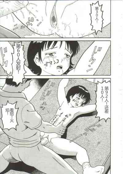 第87頁圖