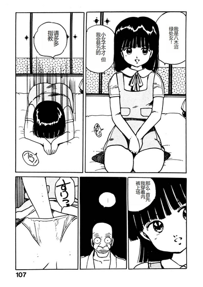 第107頁圖