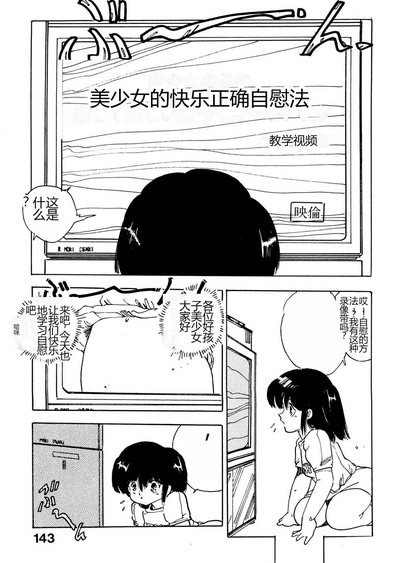 第143頁圖