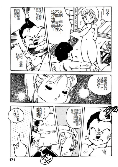 第171頁圖