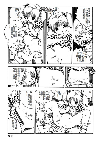 第183頁圖