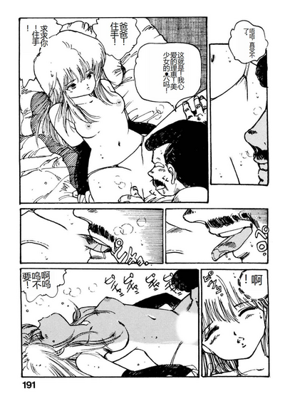 第191頁圖