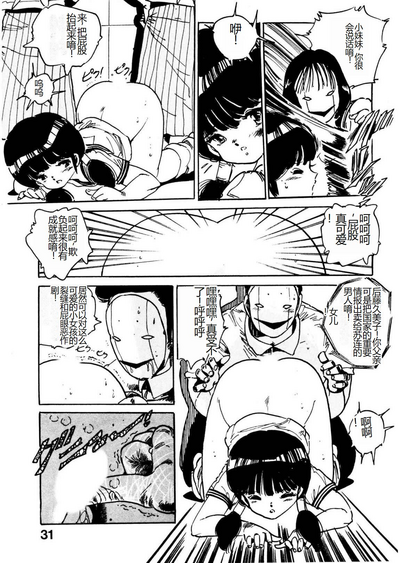第31頁圖