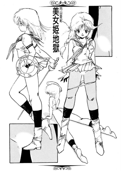 第3頁圖