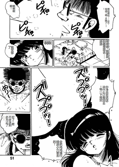 第51頁圖