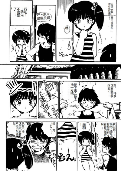 第79頁圖
