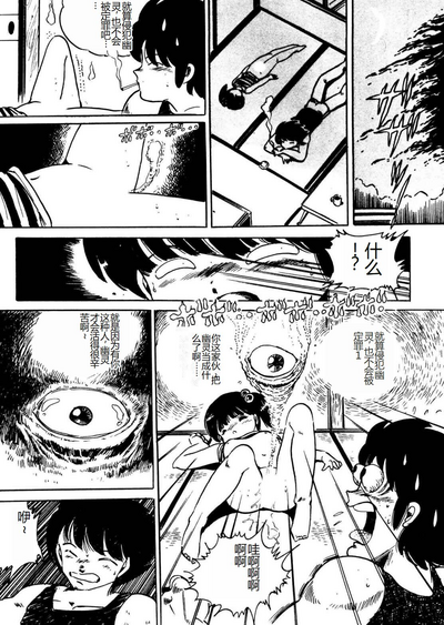 第83頁圖