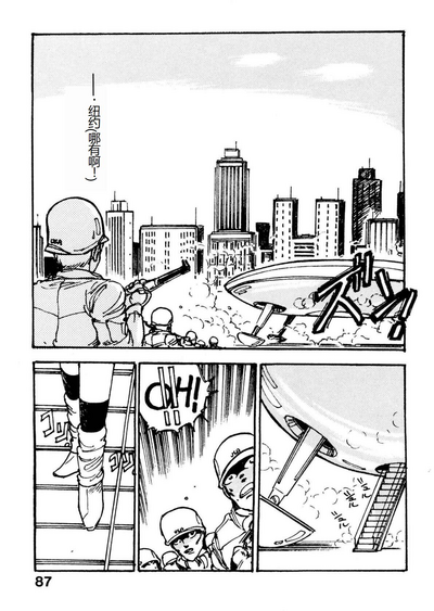 第87頁圖