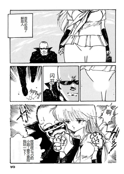 第95頁圖