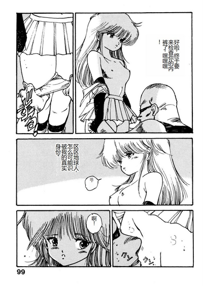 第99頁圖