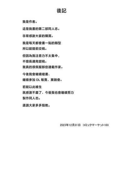 第71頁圖