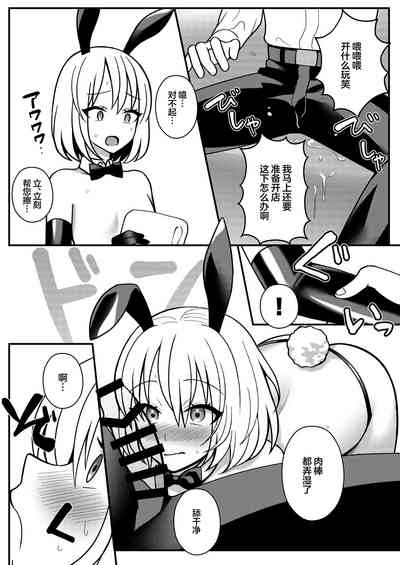 第7頁圖