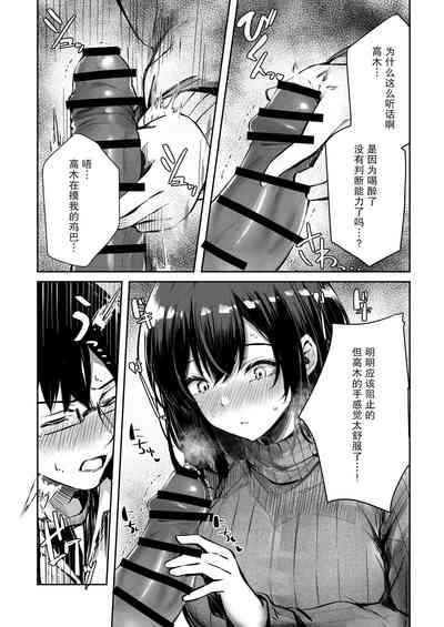 第15页图