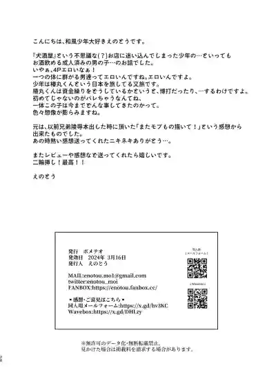 第27页图
