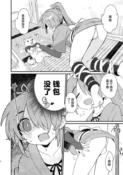 第7页图
