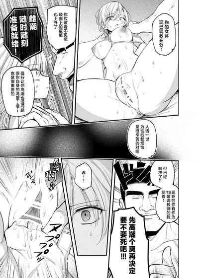 第23页图