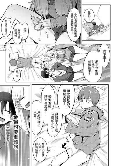 第15頁圖