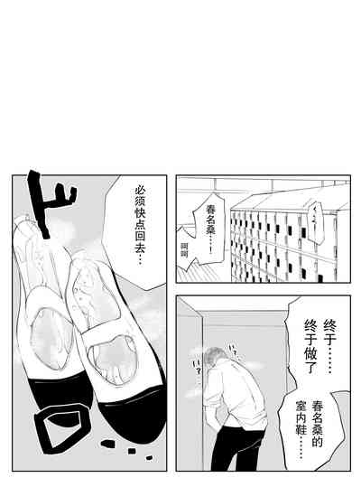 第3頁圖