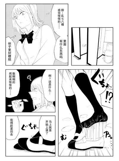 第7頁圖