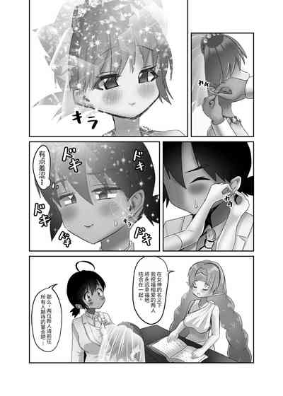 第59页图