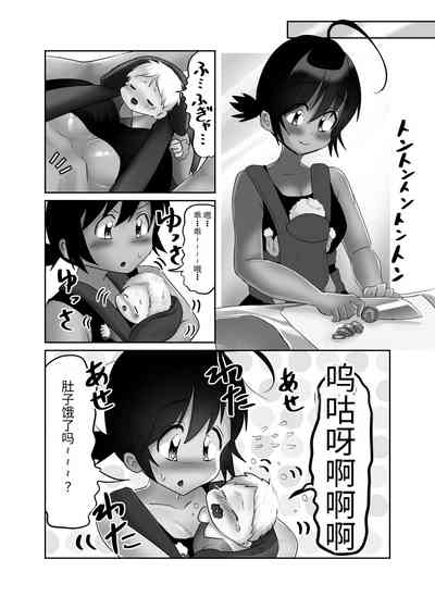 第83页图