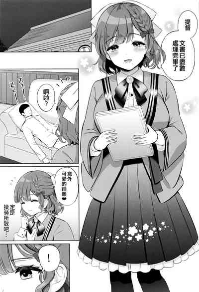 第3頁圖