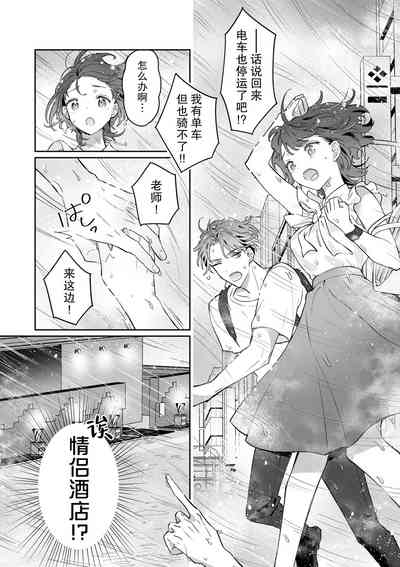 第11页图