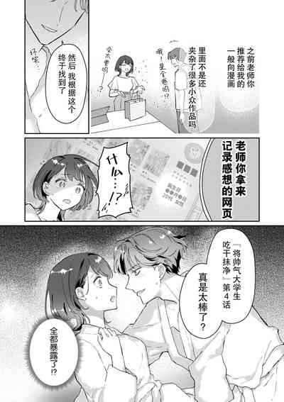 第19页图