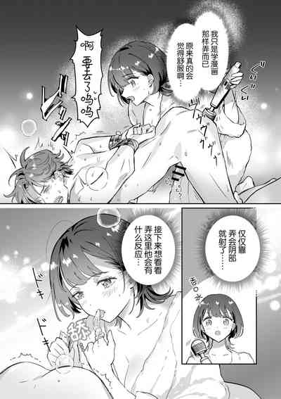 第23页图