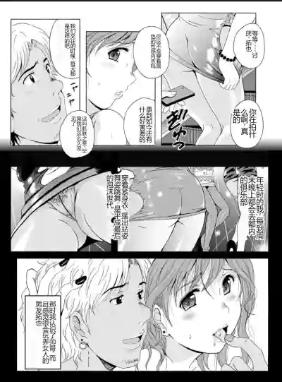 第119頁圖