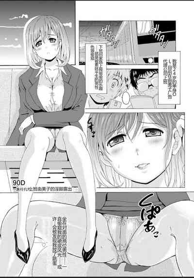 第175頁圖