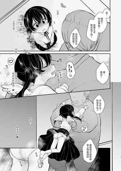 第11頁圖